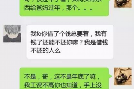 温州对付老赖：刘小姐被老赖拖欠货款