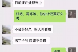 温州如何避免债务纠纷？专业追讨公司教您应对之策